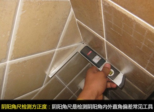 墙面阴阳角处理